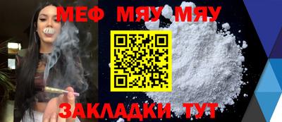 таблы Урюпинск