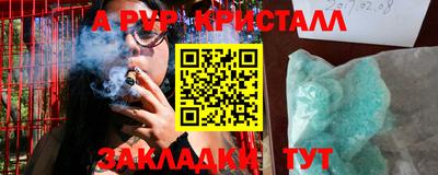 мефедрон мука Заволжье