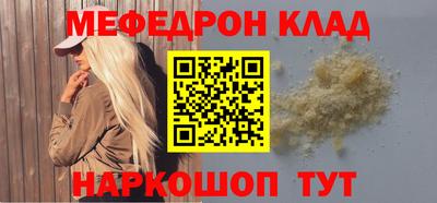 первитин Жуковский