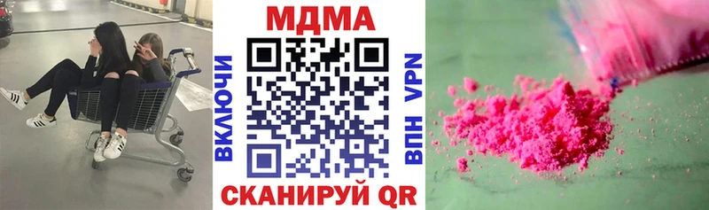 наркота Казань MDMA VHQ