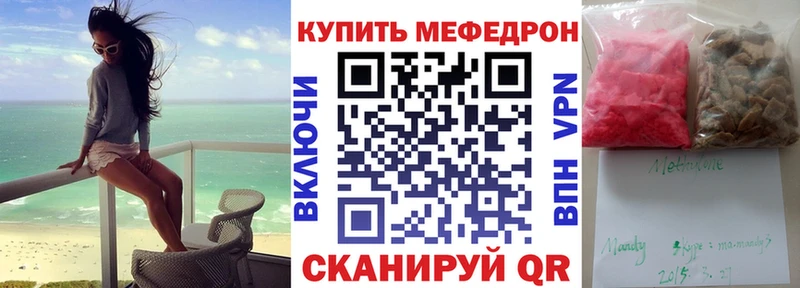 кракен ТОР  Казань  МЕФ кристаллы 