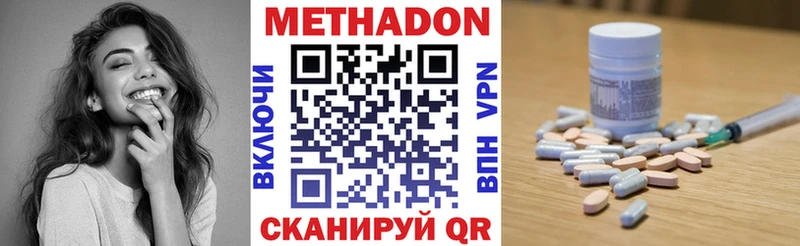 гидра ONION  Казань  МЕТАДОН мёд 