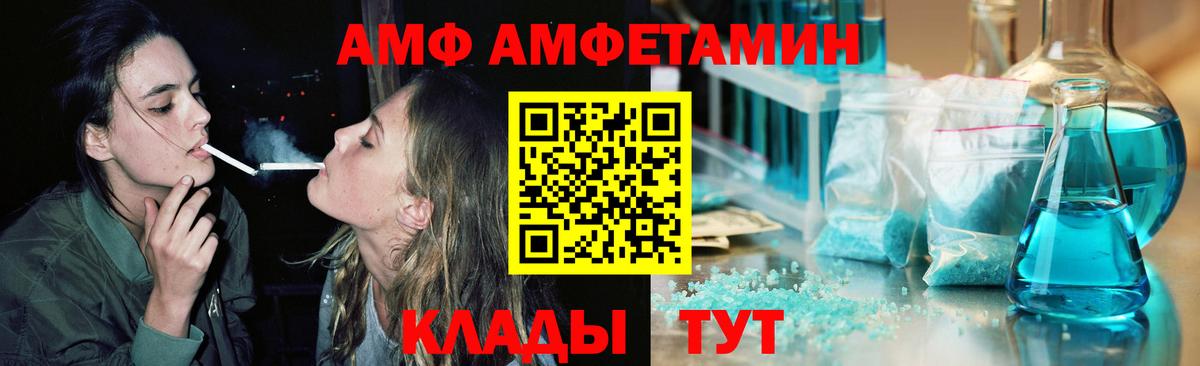 Первитин витя Казань