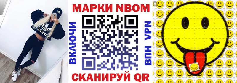 Наркотические марки 1,5мг  Казань 
