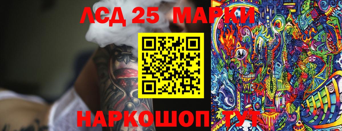 Марки N-bome 1,8мг Казань