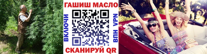 Дистиллят ТГК вейп с тгк даркнет сайт Казань
