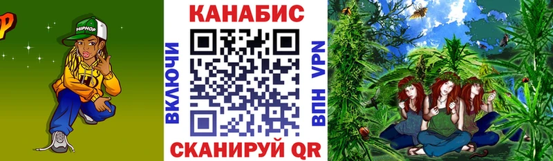 Шишки марихуана марихуана  blacksprut ссылка  Казань 