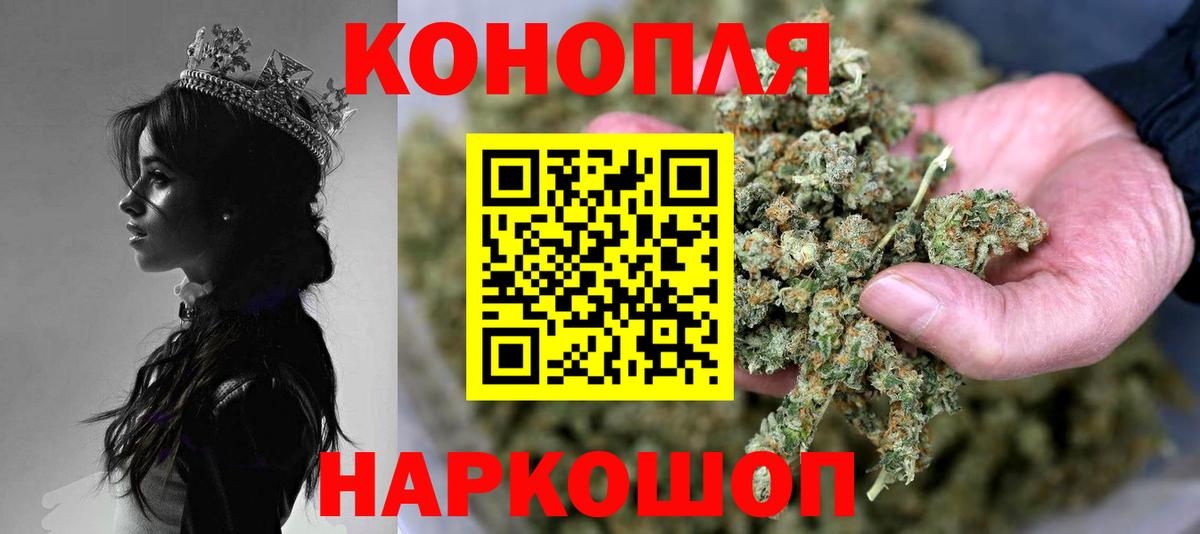Канабис марихуана Казань