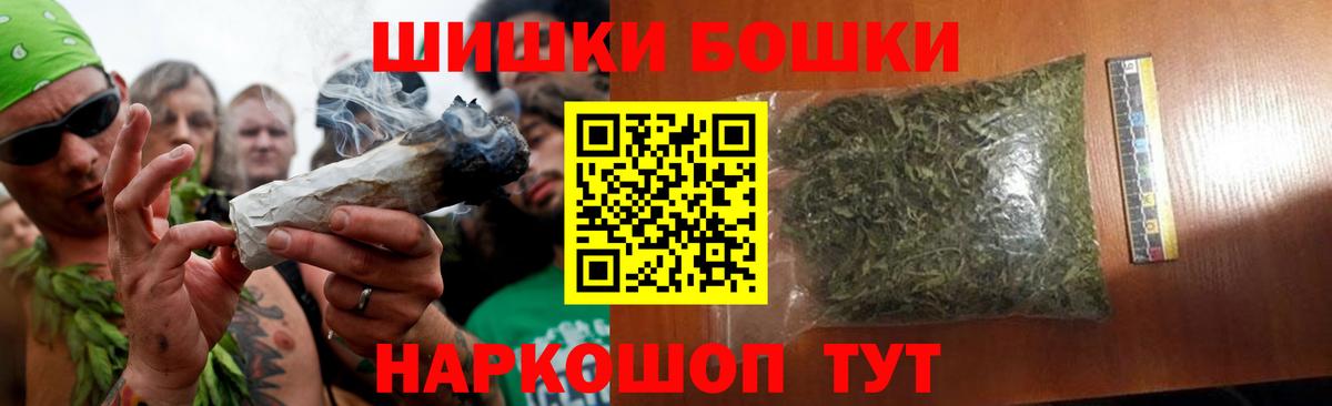 Каннабис индика  Конопля гибрид  МАРИХУАНА гибрид  Канабис индика  Казань  Вход с VPN 